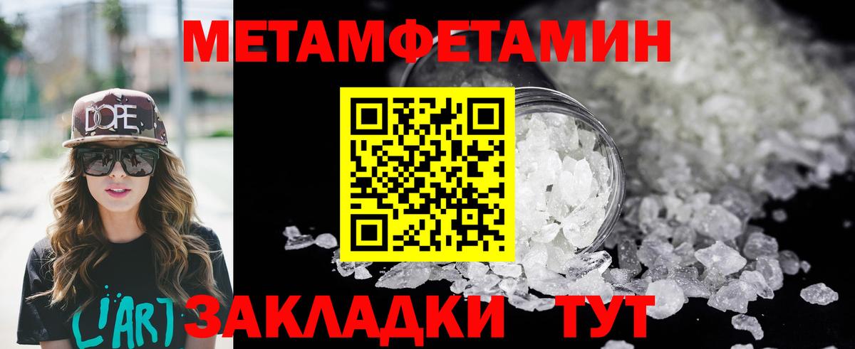 Amphetamine VHQ  Вход с VPN  АМФ  Белово 