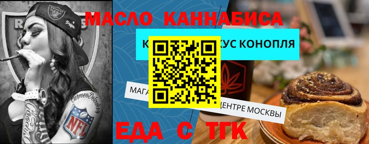 Белово  Лсд 25  COCAIN  Вход с VPN  Вейп ТГК  МЕФ   Бошки Шишки  Гашиш  Alpha-PVP СК кристаллы 