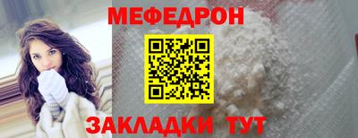 прущий лед Апрелевка
