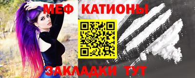 прущий лед Апрелевка