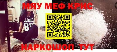 прущий лед Апрелевка