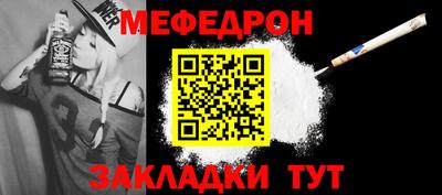герыч Апшеронск