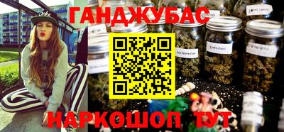 герыч Апшеронск