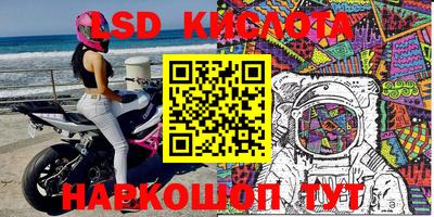 прущий лед Апрелевка