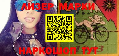герыч Апшеронск