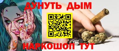 прущий лед Апрелевка