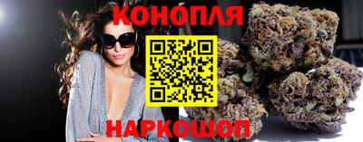 дистиллят марихуана Аргун