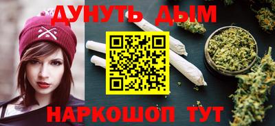 прущий лед Апрелевка