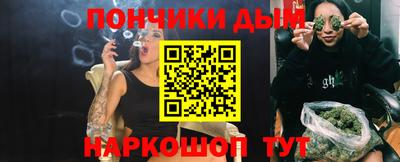 дистиллят марихуана Аргун