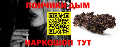 прущий лед Апрелевка