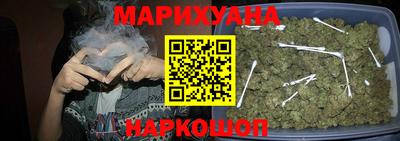 герыч Апшеронск