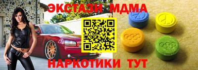 прущий лед Апрелевка