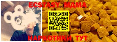 прущий лед Апрелевка