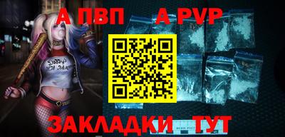 дистиллят марихуана Аргун