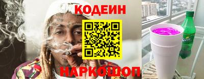 прущий лед Апрелевка