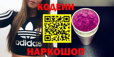 прущий лед Апрелевка
