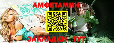 прущий лед Апрелевка