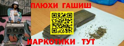 прущий лед Апрелевка