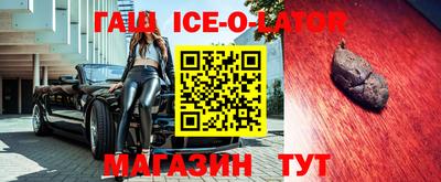 герыч Апшеронск