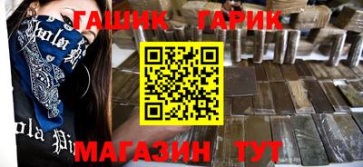герыч Апшеронск