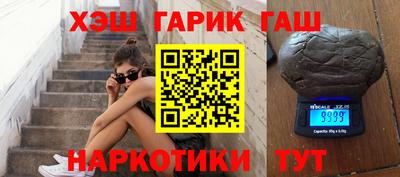 дистиллят марихуана Аргун