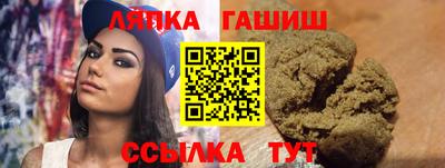 прущий лед Апрелевка