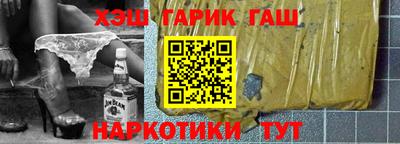прущий лед Апрелевка