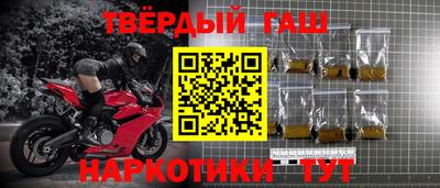 дистиллят марихуана Аргун