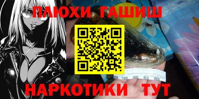 дистиллят марихуана Аргун