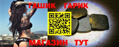 герыч Апшеронск
