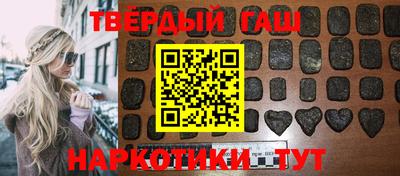 герыч Апшеронск