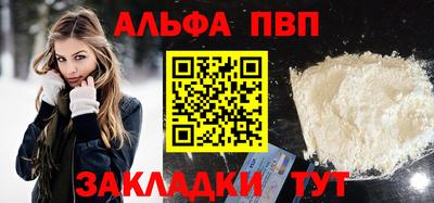 герыч Апшеронск