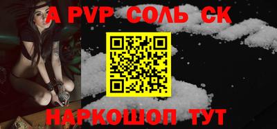 прущий лед Апрелевка