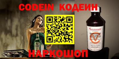 прущий лед Апрелевка