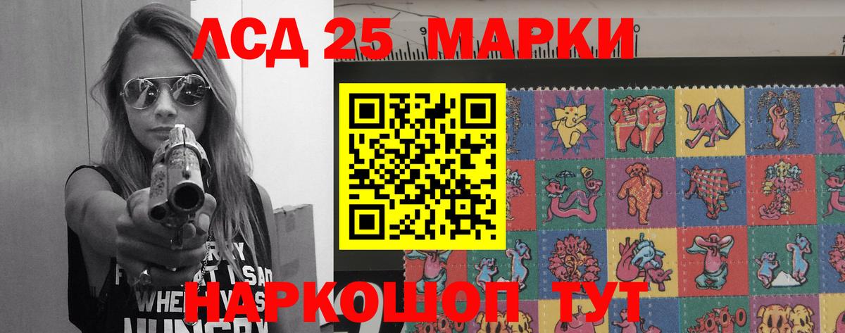 ЛСД экстази кислота  Вход с VPN  Лсд 25 экстази ecstasy  Белово 