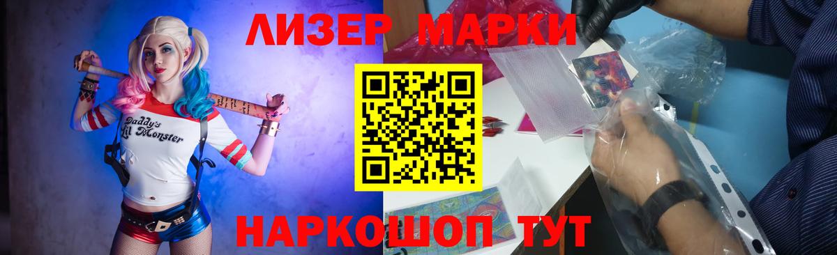 Лсд 25 экстази ecstasy Белово