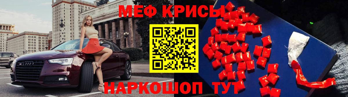МЯУ-МЯУ  МЯУ-МЯУ VHQ  Вход с VPN  МЯУ-МЯУ  Белово  МЯУ-МЯУ VHQ 