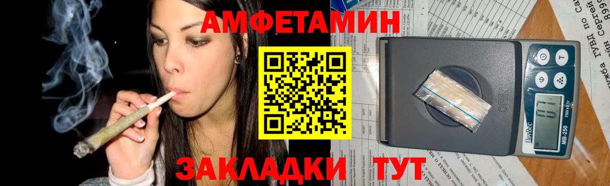 Метамфетамин пудра Белово