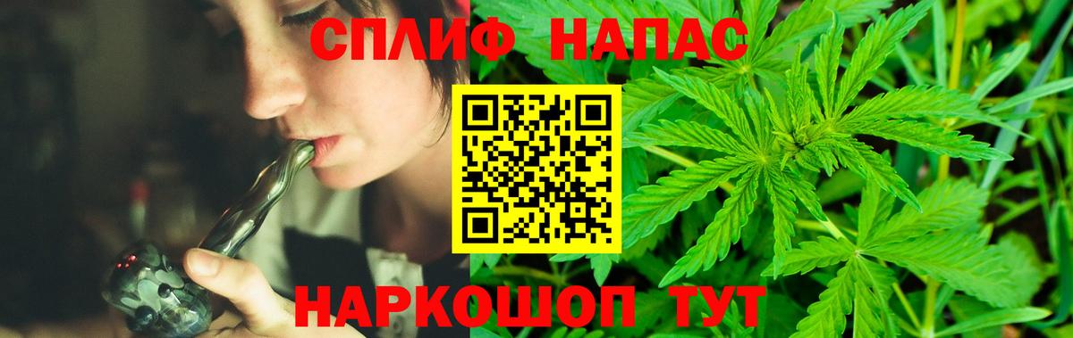 Шишки марихуана Bruce Banner Белово