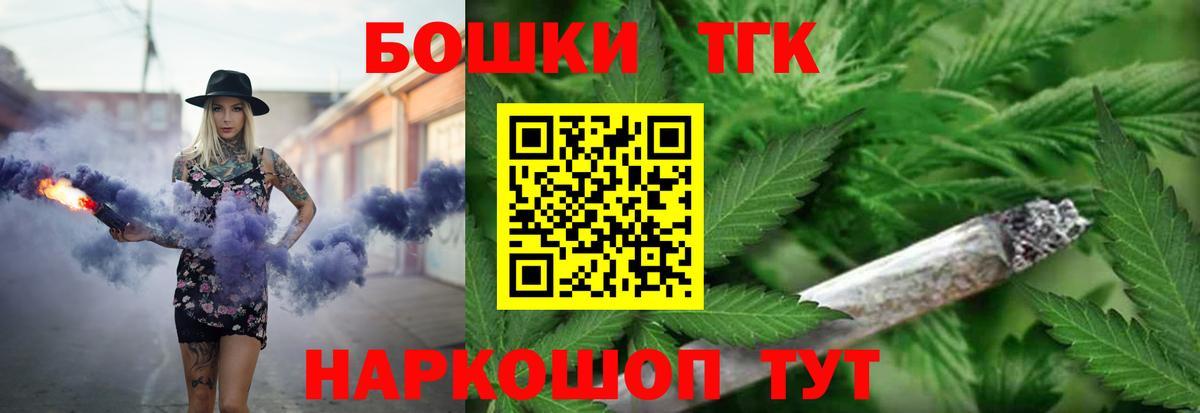 Каннабис гибрид  Марихуана OG Kush  Канабис планчик  Вход с VPN  Бошки марихуана VHQ  Белово 